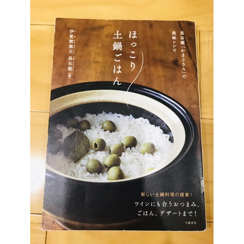 長谷 拍賣 評價與ptt熱推商品 21年6月 飛比價格