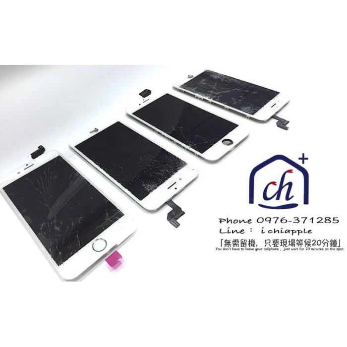 I Chiapple科技 Iphone 6 I6 全新原螢幕總成面板破裂液晶觸控異常 高雄現場專業維修中心帶保固 蝦皮購物
