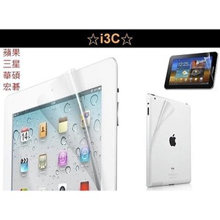 平板 螢幕 保護貼 亮面 霧面 iPad air 4 iPadair4 A2316 air保護貼 螢幕保護貼 ipad