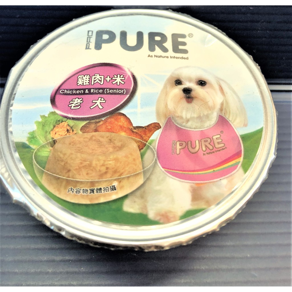 ☀️貓國王波力☀️PURE 巧鮮杯 猋 罐頭 狗 餐盒 ((老犬)雞肉+ 80g) 口味 單罐 鋁箔杯 犬