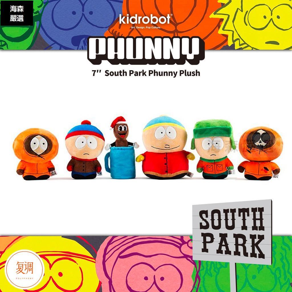 Kidrobot 南方公園 毛絨系列 South Park Phunny
