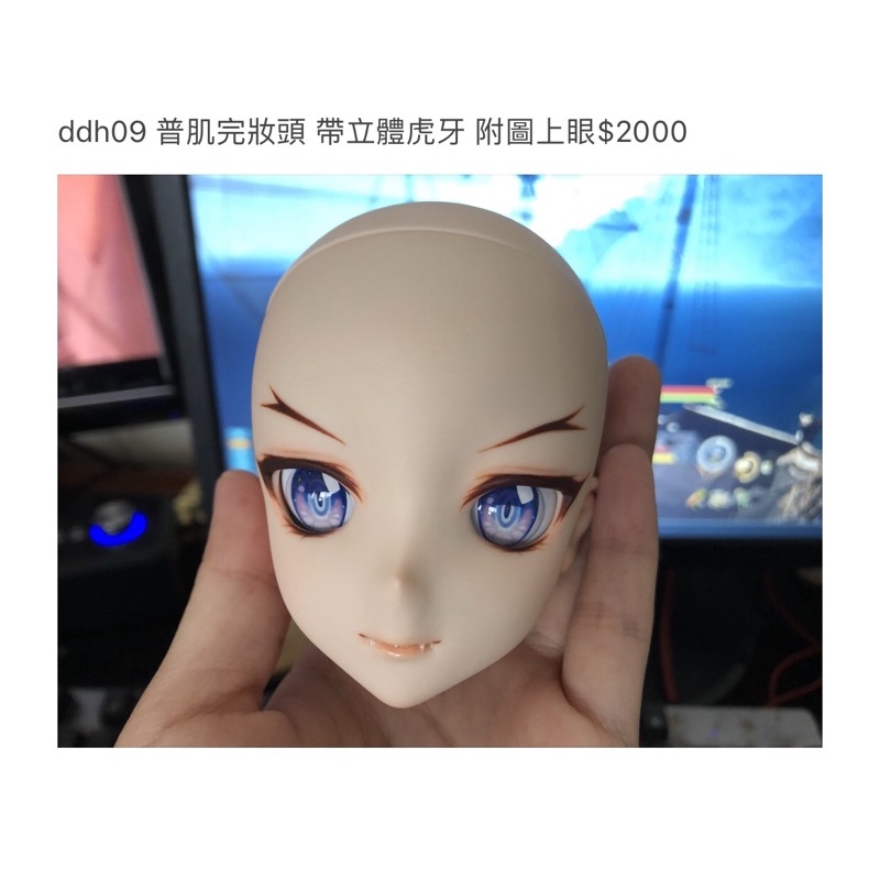 里親bjd的價格推薦 21年11月 比價比個夠biggo
