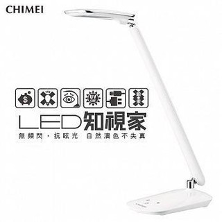 可刷卡免運費【CHIMEI 奇美】KG680D 知視家LED護眼檯燈