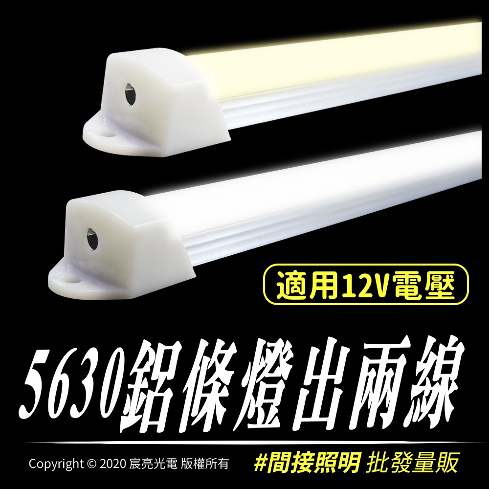 後車箱led燈的價格推薦第3 頁 21年8月 比價比個夠biggo