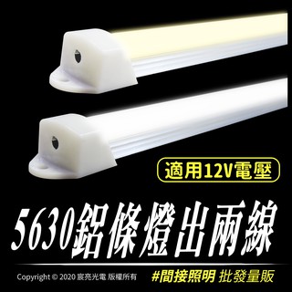 台灣品質附開關led發光面板可當後車廂行李燈後尾門照地燈室內照明燈發光面板約21x6cm 附開關安裝簡單 蝦皮購物