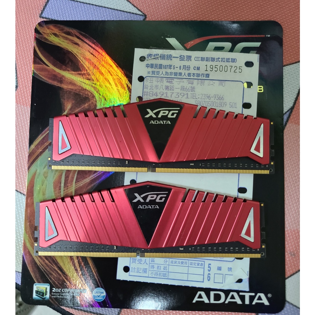 威剛 ADATA XPG Z1 DDR4 3000 8GB x2 雙通道