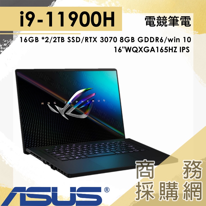 Asus 筆電32g Ptt與dcard推薦網拍商品 2021年12月 飛比價格