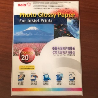 Kala優質光面相片噴墨紙 A4大小20張 相片紙