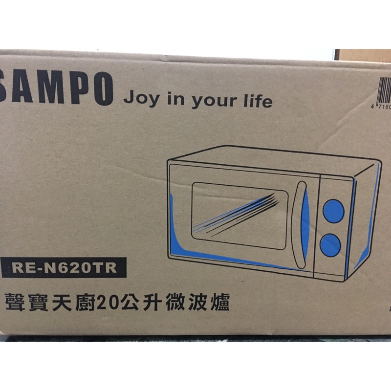 【SAMPO聲寶】20公升機械式微波爐 RE-N620TR