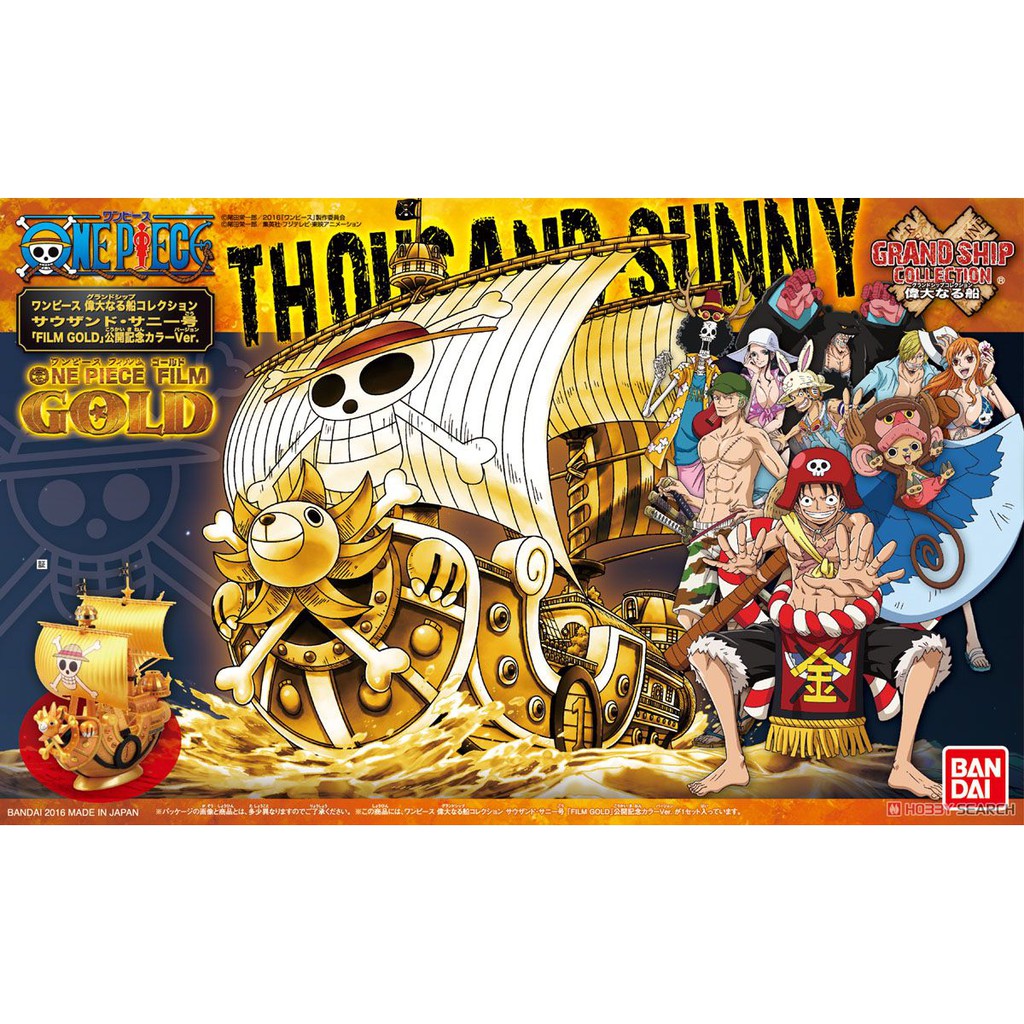 玩具寶箱 BANDAI 銀證 海賊王 千陽號 金色紀念版 偉大之船 Thousand Sunny `Film Gold`