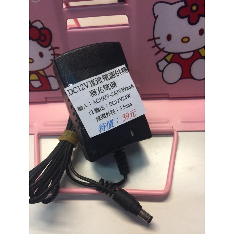 Dc12v直流電源供應器充電器 蝦皮購物