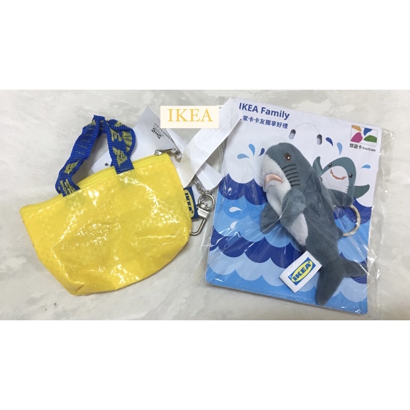 現貨-ikea全新鯊魚悠遊卡+mini黃色購物袋一組