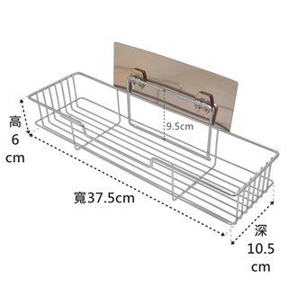 易立家Easy+ 長方形置物架 304不鏽鋼超級黏膠無痕掛勾 舒適家企業社 陽台廚房浴室瓶罐收納架