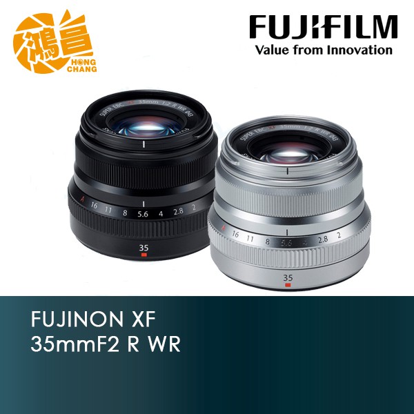 Fujifilm XF 35mm F2 R WR 恆昶公司貨 定焦鏡頭 富士 35 F2R FUJIFILM
