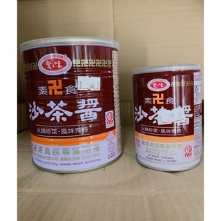 《永泉糧》愛之味 素食沙茶醬全素 260g/ 737g 純素 素食 醬料 沙茶 素沙茶 沙茶醬 調味料