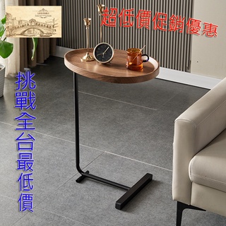 北美小鎮【促銷 免運】 北歐輕奢邊幾 客廳沙發迷你邊幾 小桌子 客廳小戶型茶几 簡約移動床邊桌 床頭小桌子 C型夾縫桌
