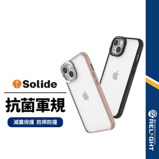 【solide】維納斯 Sopure極透防摔手機殼 適用蘋果iPhone14 Pro Plus 可替換鏡頭框