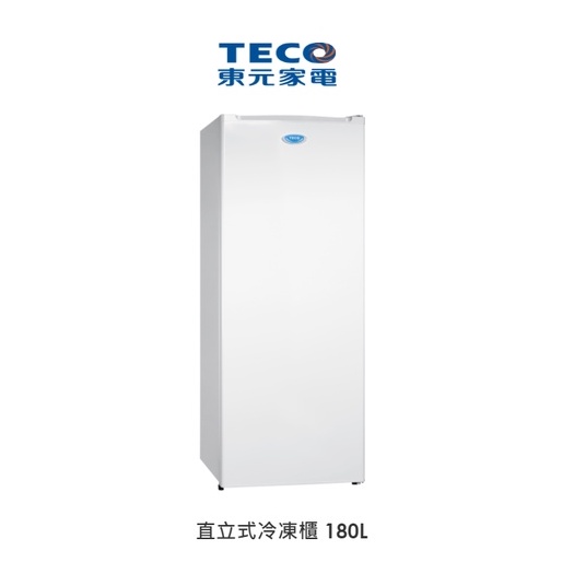 TECO 東元 單門 直立式冷凍櫃 180L RL180SW 公司貨【雅光電器商城】