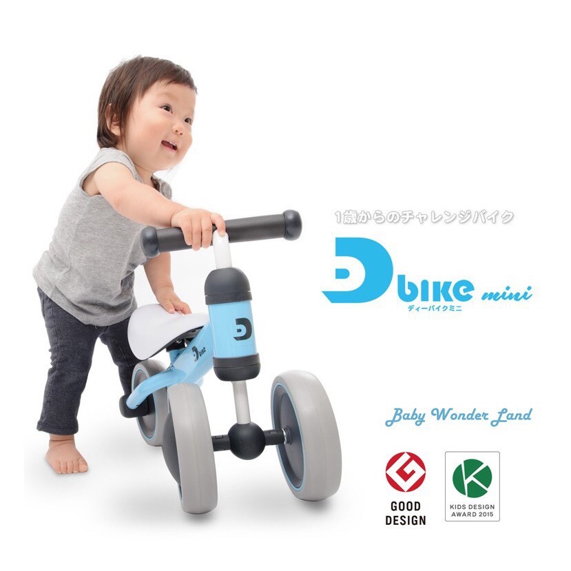 日本2015 GDA 設計大獎 IDES 滑步車 助步車