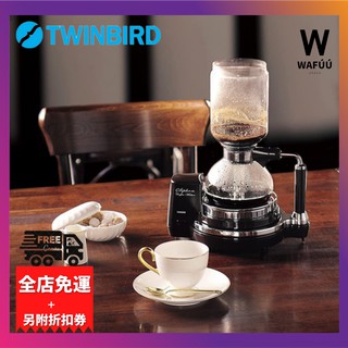 日本製 TWINBIRD 雙鳥牌 虹吸式咖啡機 CM-D854 含上下壺 水蒸氣 虹吸 CMD854 日本直送