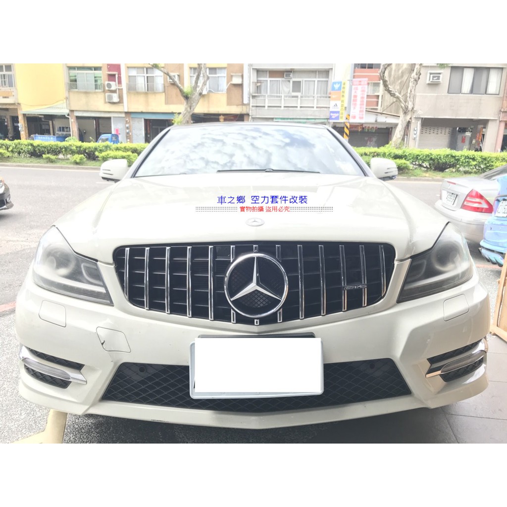 車之鄉 BENZ C-Class W204 GT水箱罩 , 另可選購滿天星款式水箱罩 (與205類似無邊框設計)