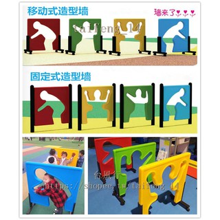 熱賣中【臺風行】戶外/健身器材兒童人體鉆洞親子早教感統體能訓練器材幼兒園人型造型墻組合玩具