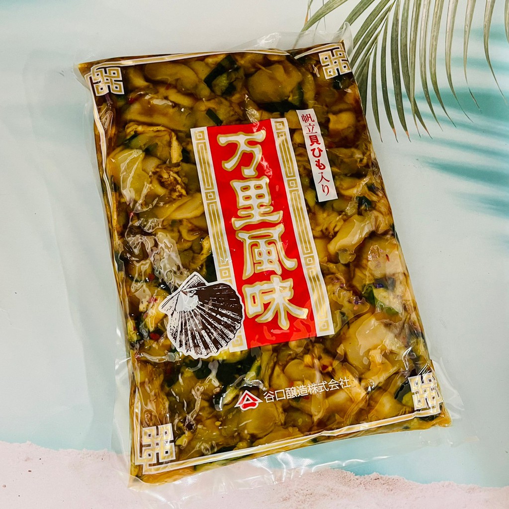 日本 谷口 萬里風味 醬菜 醬菜漬 1KG大包裝（北海道干貝唇使用）下酒菜