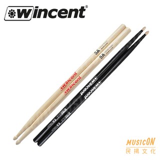 【民揚樂器】瑞典第一品牌 Wincent W-5A W-5ACB 爵士鼓鼓棒 5A鼓棒