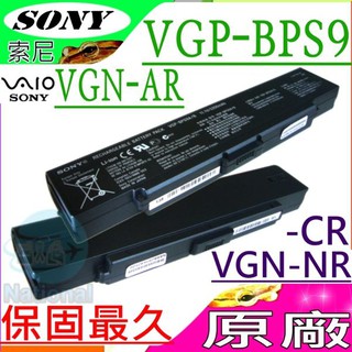 Sony 電池 VGP-BPS9 電池(原廠)-索尼-PCG5J1L電池，