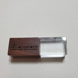 全新 原木造型 特殊造型 隨身碟 USB 15GB 臺北市政府