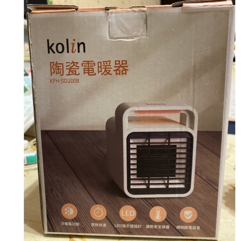 Kolin陶瓷電暖器 KFH-SD2008