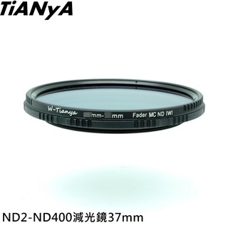 找東西@Tianya天涯18層膜ND2-ND400濾鏡可調式減光鏡37mm可調ND濾鏡ND2-400濾鏡中灰濾鏡