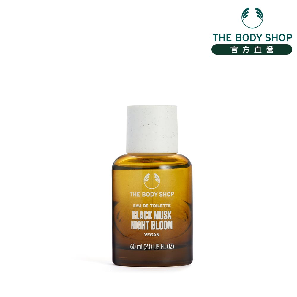 【THE BODY SHOP 美體小舖】琥珀黑麝香EDT香水-60ML 香水 女香 麝香