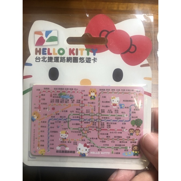 HELLO KITTY 台北捷運路網圖悠遊卡