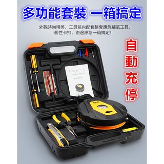 💎車志酷 臺灣出貨 數位高速 打氣筒 自動打氣機 全配 自動充停 打氣機 汽車救援 胎壓偵測 充氣機 胎壓預設