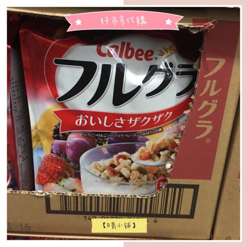 【日青小舖】卡樂比富果樂水果早餐麥片1公斤