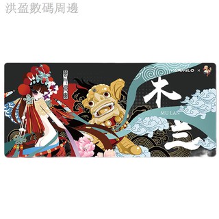 【滑鼠墊】♙varmilo阿米洛中國娘花旦娘鍵盤同款滑鼠大桌墊 電腦辦公家用桌墊