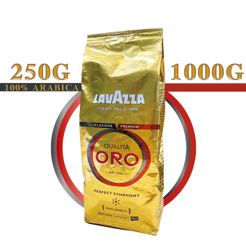 『LAVAZZA』即期良品 第一首選 Lavazza中烘 義大利 金牌特級咖啡豆 250g/1000g 咖啡  原裝進口