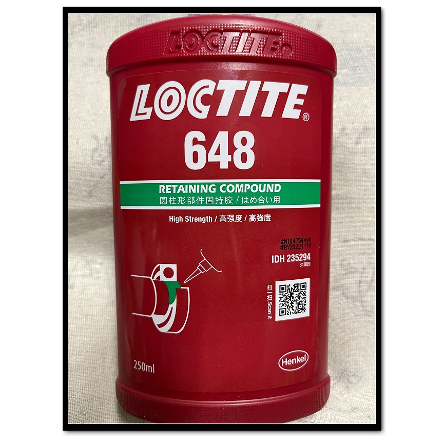 X⟡全館含稅⟡全新防偽正廠樂泰 LOCTITE648 圓形配件固定劑 高強度 耐高溫、耐油性佳 250ml