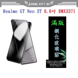 AC【滿膠2.5D】Realme GT Neo 3T 6.6吋 RMX3371 亮面 滿版 全膠 鋼化玻璃 9H
