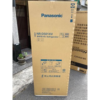 【台南家電館】Panasonic國際 500L四門冰箱《NR-D501XV》ECONAVI無邊框 鋼板系列自動製冰