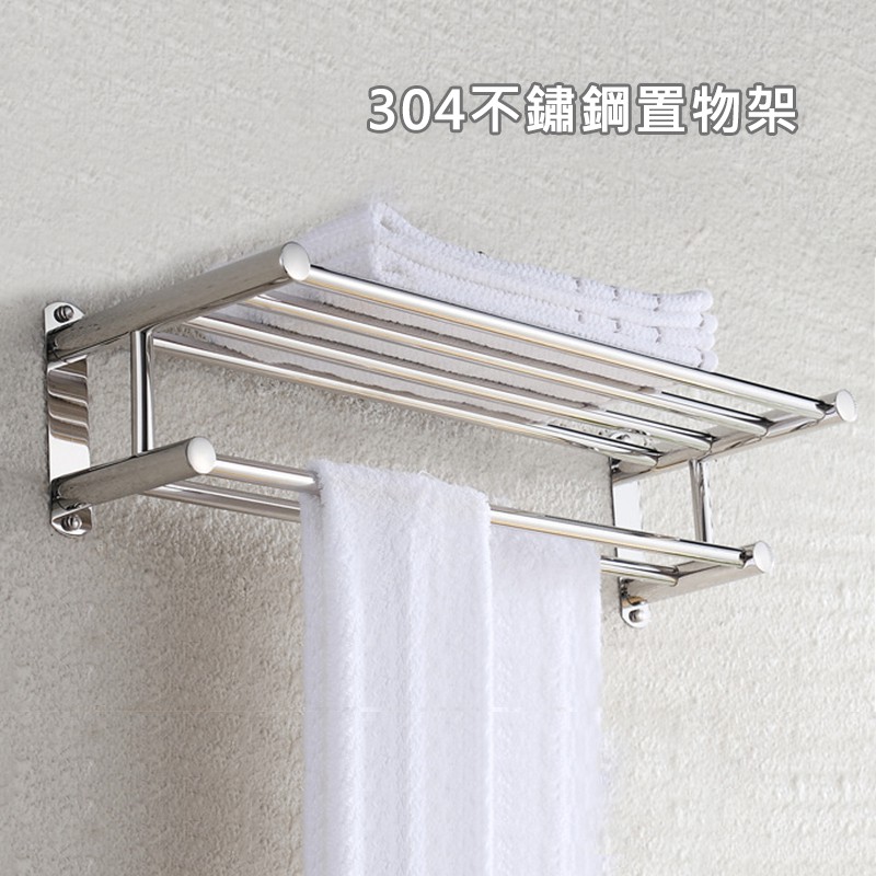 宇恆衛浴 浴室浴巾置物架雙桿毛巾架置物架毛巾架雙層置物架304不鏽鋼層架現貨銷售浴室置物架現貨銷售 蝦皮購物