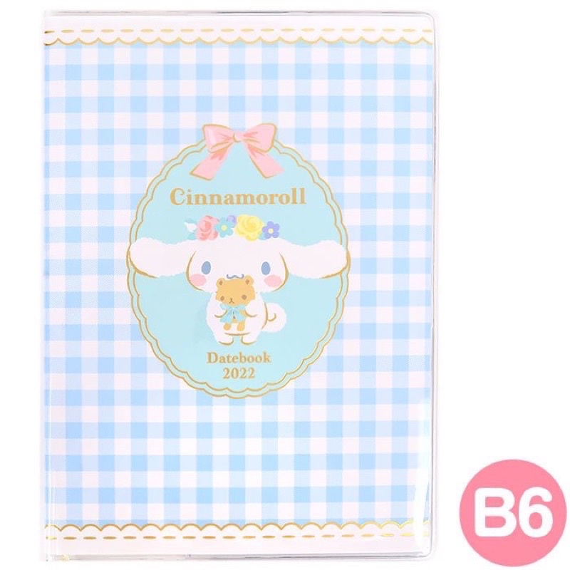 日本 Sanrio Cinnamoroll 2022 大耳狗 B6 薄本 行事曆 跨年手冊 年曆本 日誌本 喜拿狗