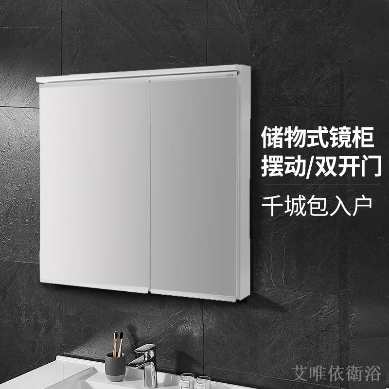 鏡櫃toto浴室鏡lmfb060swc多功能儲物60 75 90 1cm收納化妝鏡柜 蝦皮購物