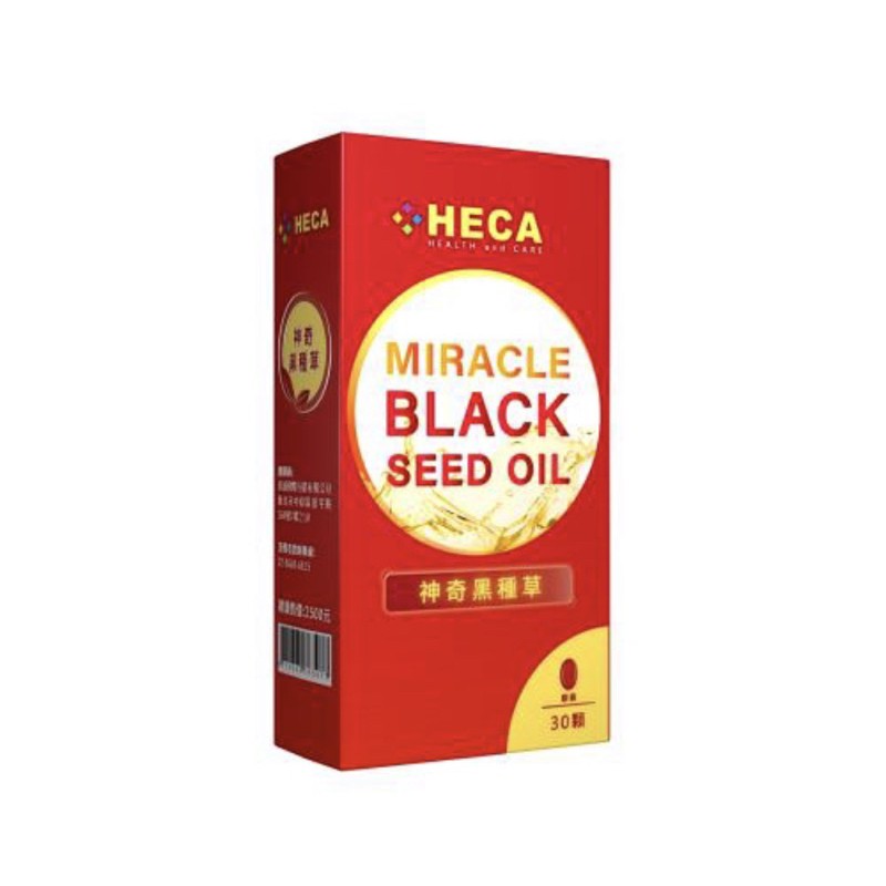 HECA黑種草籽油心暢膠囊（30顆/盒)