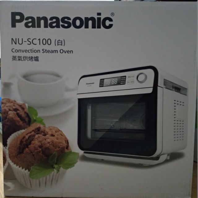 【Panasonic】蒸氣烘烤爐 NU-SC100_大特價，只要8100（不含運費、成交費、手續費）