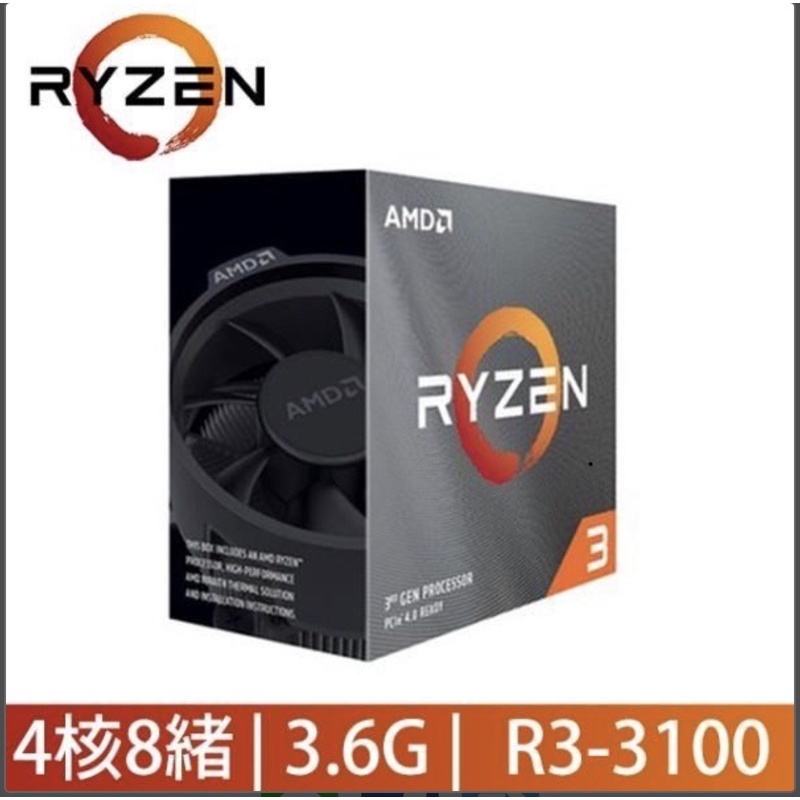 AMD 3100 散片 2手