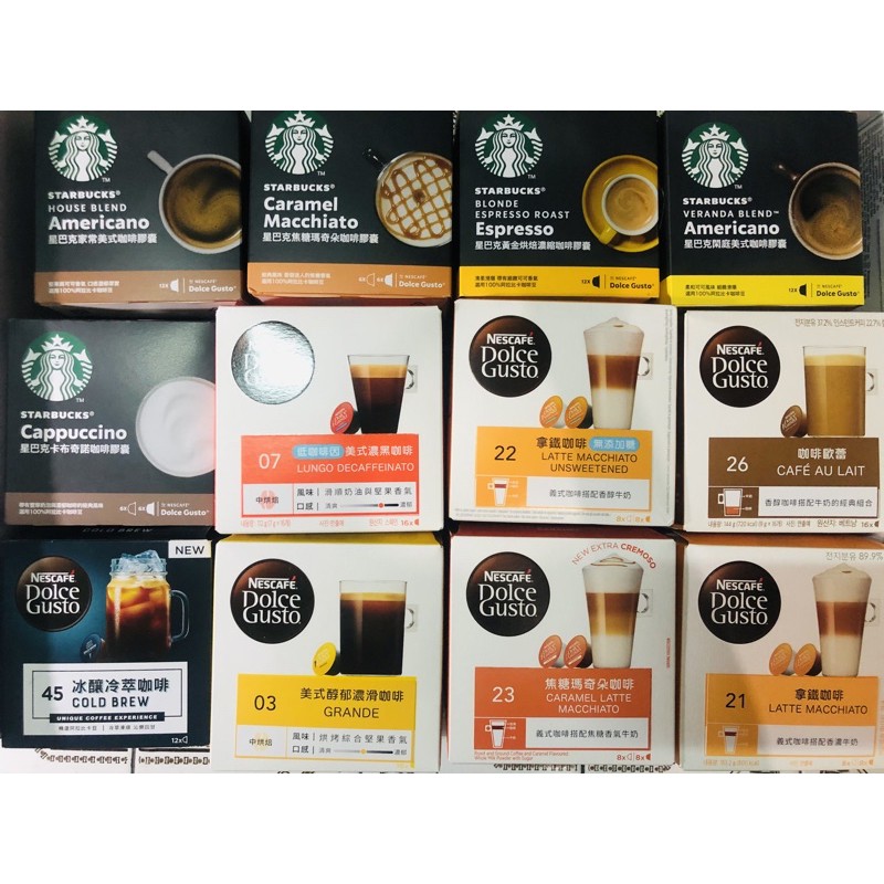 盒裝 多趣 (大顆)膠囊咖啡 Nescafé雀巢 / Starbucks 星巴克 DOLCE GUSTO機型 除鈣劑