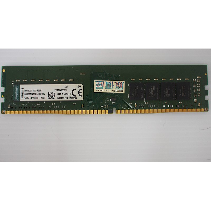 [崴勝3C] 二手終保 金士頓 DDR4 2133 8G 桌上型記憶體 KVR21N15D8