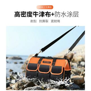 佳恩現貨五金批發用品 綠林工具包 （速出貨）塑膠硬底 維修多功能大小號加厚肩背帆布袋家用五金手提收納包